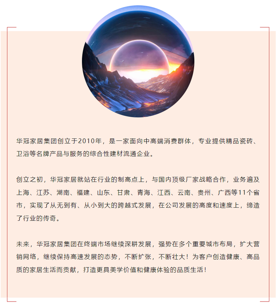 ΢ͼƬ_20231104093426.png