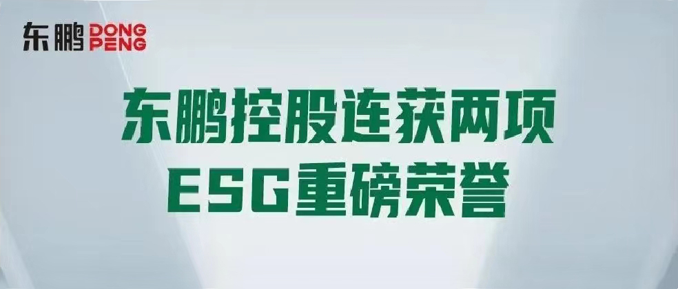 ƷѶعESGذ