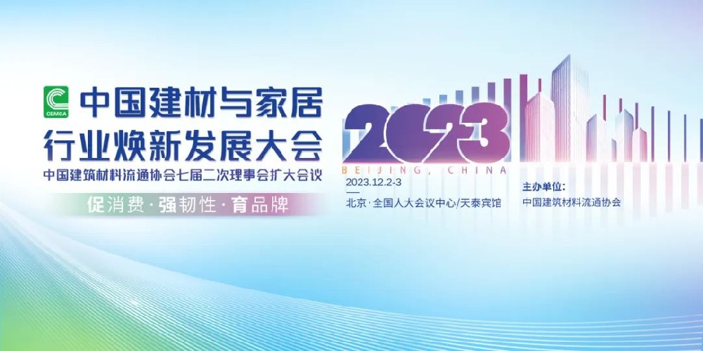 ƷѶع2023hibetҾҵ·չ