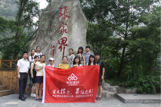 20116ʮѵ곤żҽ